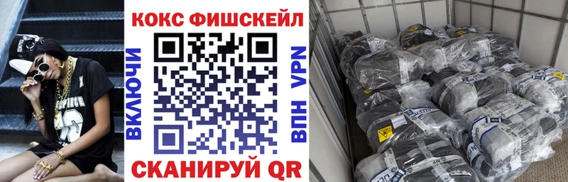 Купить А ПВП  Кокаин  Меф  АМФЕТАМИН  Гашиш  МАРИХУАНА  Ставрополь