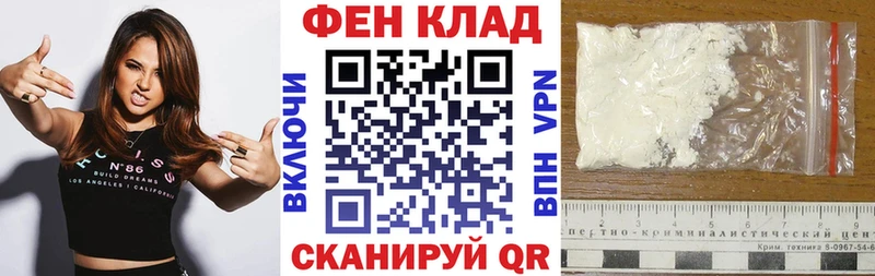 АМФЕТАМИН Premium Ставрополь