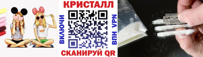 АМФЕТАМИН 98%  Купить закладки  Ставрополь