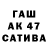 КЕТАМИН VHQ Gulnar Alakbarova