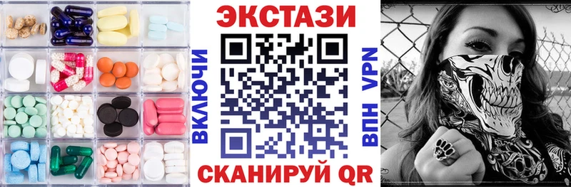 Ecstasy 250 мг  Купить  Ставрополь
