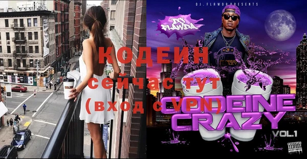 спайс Красноперекопск