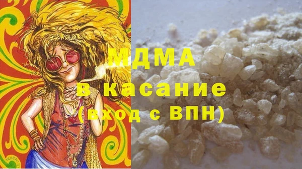 спайс Красноперекопск
