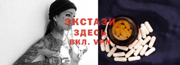 спайс Красноперекопск