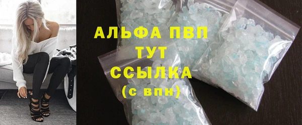 бутират Краснослободск