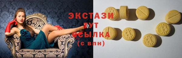 бутират Краснослободск