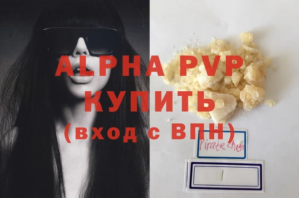 бутират Краснослободск