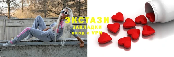 спайс Красноперекопск