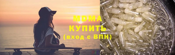 спайс Красноперекопск