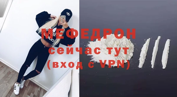 бутират Краснослободск