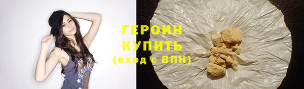 спайс Красноперекопск