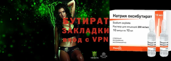 спайс Красноперекопск