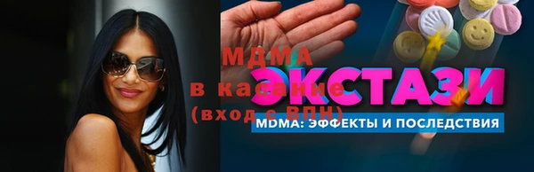 спайс Красноперекопск