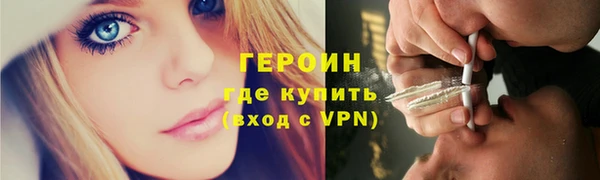 бутират Краснослободск