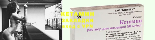 бутират Краснослободск