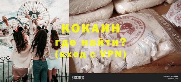 кокаин перу Краснотурьинск