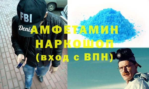 спайс Красноперекопск