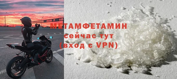 спайс Красноперекопск