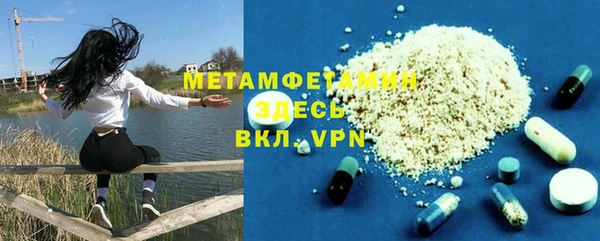 спайс Красноперекопск