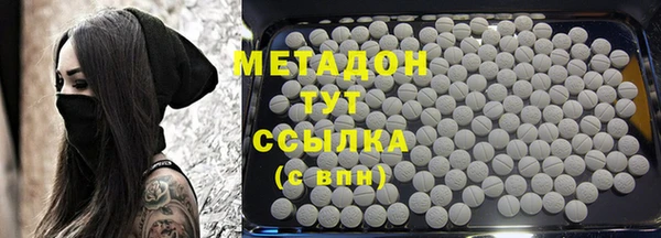 бутират Краснослободск