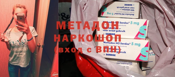 бутират Краснослободск