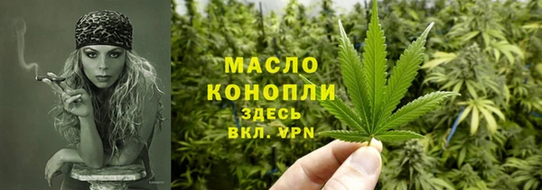 бутират Краснослободск