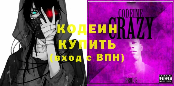 бутират Краснослободск