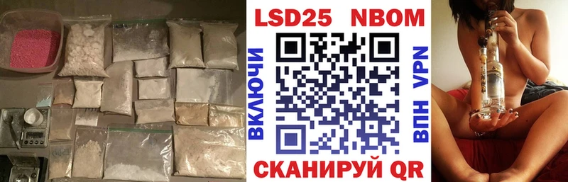 Купить где  Ставрополь  LSD-25 экстази кислота