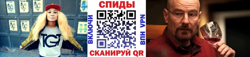 Метамфетамин пудра  Купить  Ставрополь 