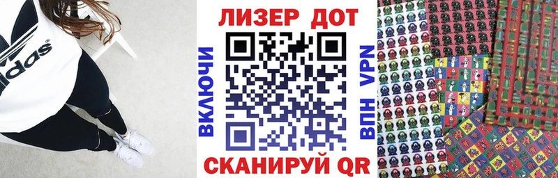 Купить где  Ставрополь  Марки NBOMe 1,8мг 