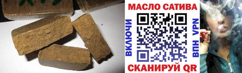 ТГК Wax  Купить  Ставрополь 