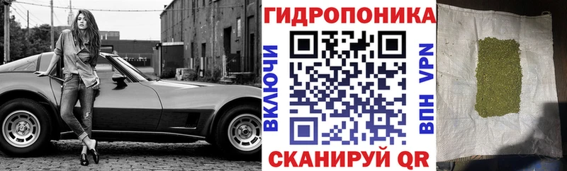 Канабис марихуана Ставрополь